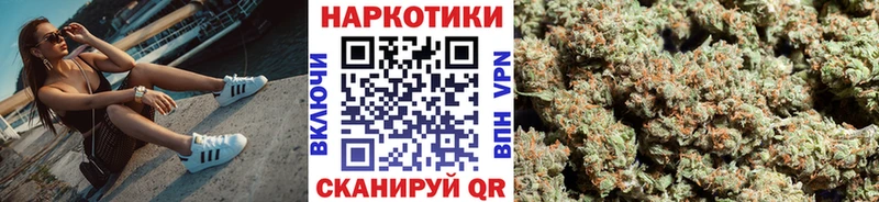 Все наркотики Сковородино Псилоцибиновые грибы ТГК Амфетамин COCAIN