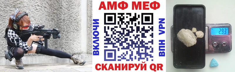 Amphetamine 98%  блэк спрут tor  Сковородино 