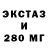 ЛСД экстази ecstasy Yfoxkicks