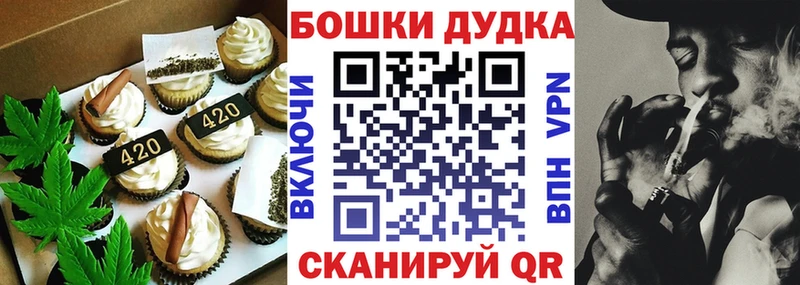 Cannafood конопля  Сковородино 