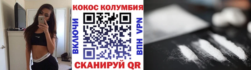 дарк нет состав blacksprut ONION Сковородино Cocaine 97%