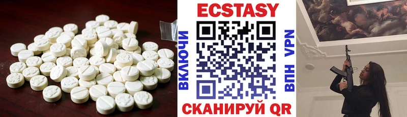 ЭКСТАЗИ круглые  гидра как зайти  Сковородино 