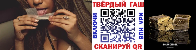 ГАШ Изолятор  Сковородино 