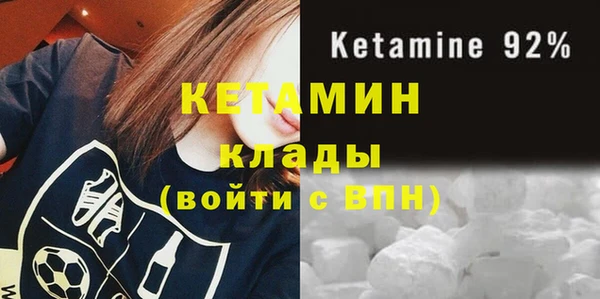 экстази Протвино