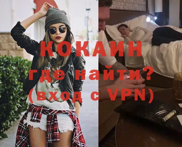 скорость Гусиноозёрск