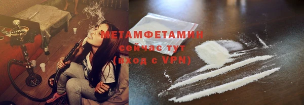 скорость Гусиноозёрск