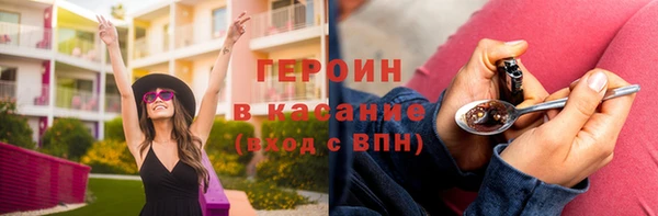 гидра Гусь-Хрустальный
