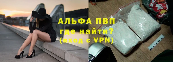 скорость Гусиноозёрск