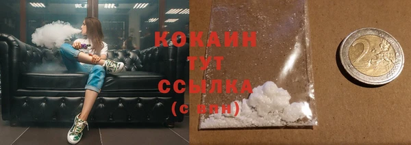 скорость Гусиноозёрск