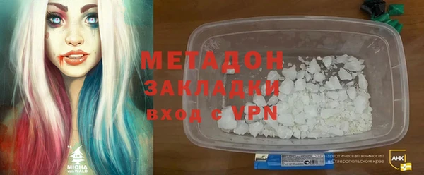 скорость Гусиноозёрск