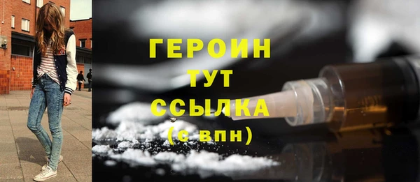 скорость Гусиноозёрск