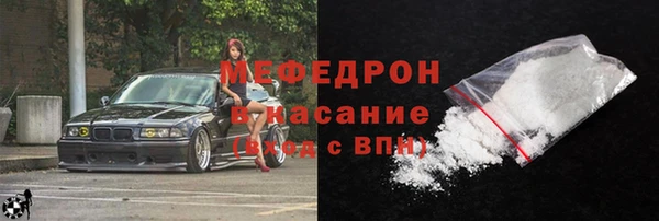 скорость Гусиноозёрск