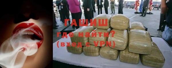 гидра Гусь-Хрустальный