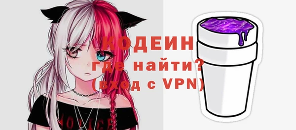 скорость Гусиноозёрск