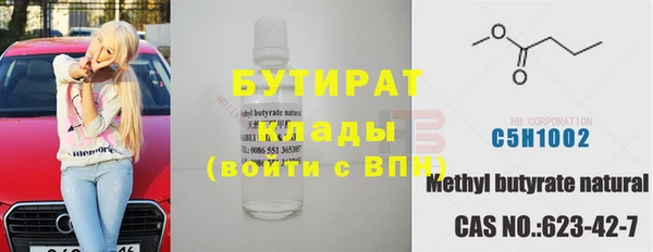 скорость Гусиноозёрск