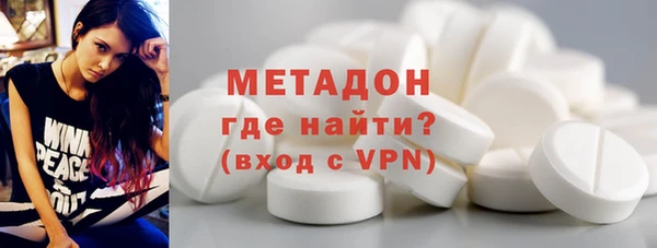 гидра Гусь-Хрустальный