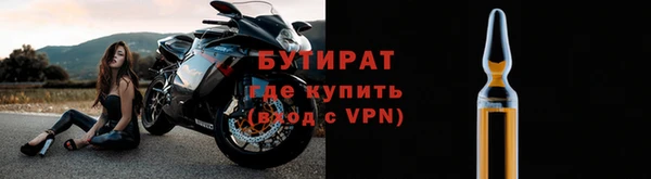 не бодяженный Гусев