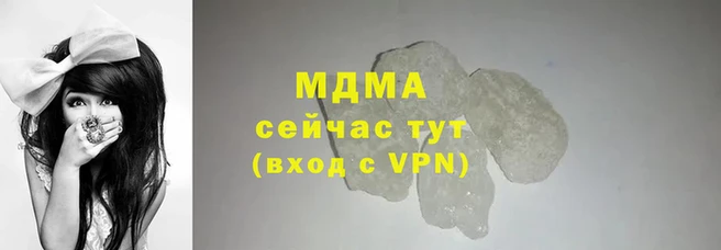 гидра Гусь-Хрустальный