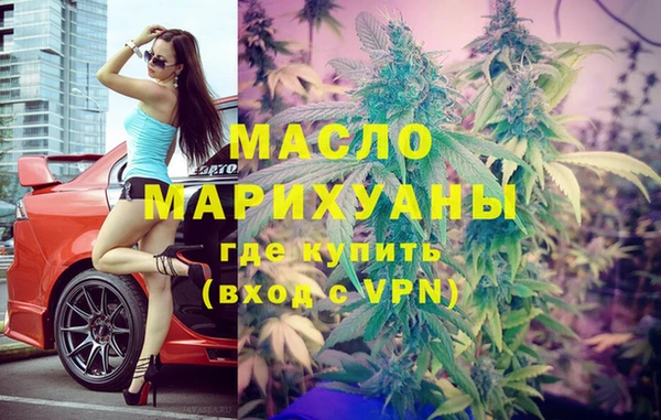 амфетамин Приозерск