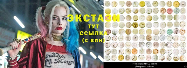 гидра Гусь-Хрустальный