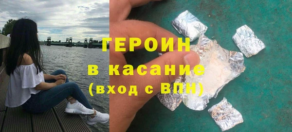гидра Гусь-Хрустальный