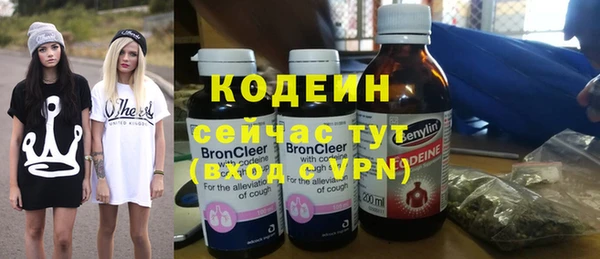 скорость Гусиноозёрск