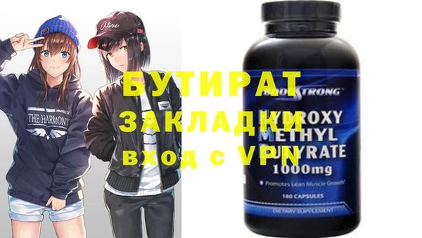 не бодяженный Гусев