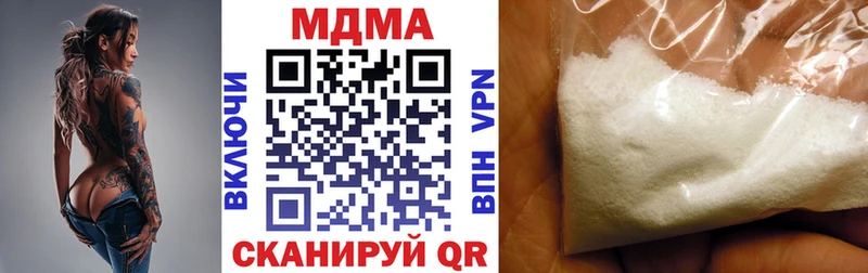 дарнет шоп  Сковородино  МДМА Molly 