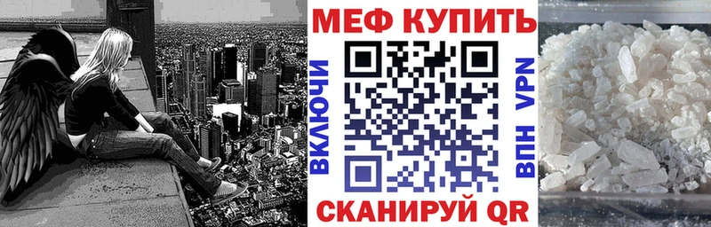 МЯУ-МЯУ 4 MMC  Сковородино 