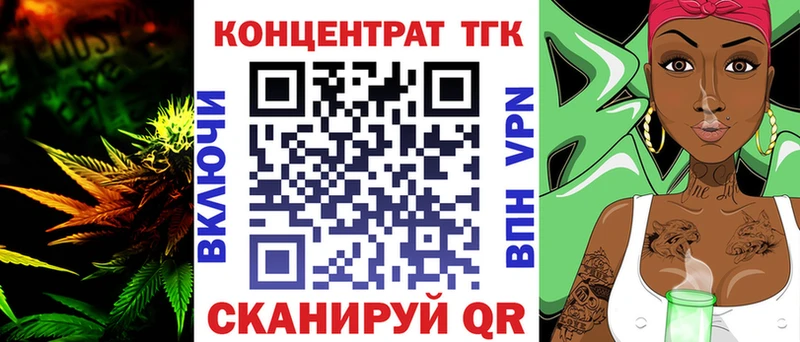 площадка наркотические препараты  Сковородино  ТГК THC oil 