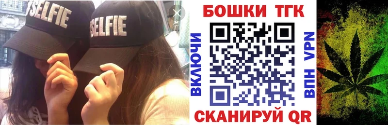 где можно купить наркотик Сковородино Каннабис план